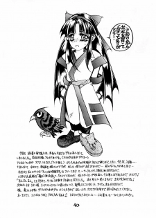 (C47) [TAKOTSUBO CLUB (Gojou Shino)] DANGER ZONE 6.0 (Samurai Spirits) - page 39