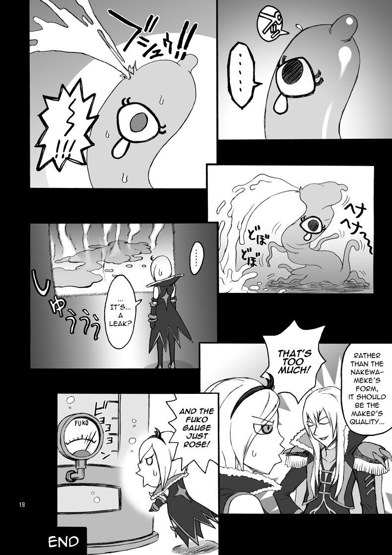 [Dead-Line-Pop-Mania] Pretty Cue (Fresh Precure!) (English) =Wrathkal+KemiKan= page 18 full