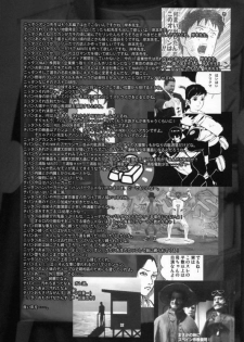 (C69) [CELLULOID-ACME (Chiba Toshirou)] Himitsu - The Secret (Naruto) [Portuguese-BR] [HentaiPie] [Incomplete] - page 21