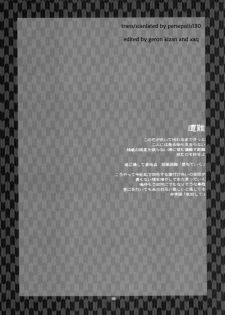 (C69) [CELLULOID-ACME (Chiba Toshirou)] Himitsu - The Secret (Naruto) [Portuguese-BR] [HentaiPie] [Incomplete] - page 2