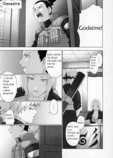 (C69) [CELLULOID-ACME (Chiba Toshirou)] Himitsu - The Secret (Naruto) [Portuguese-BR] [HentaiPie] [Incomplete] - page 3