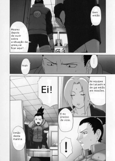 (C69) [CELLULOID-ACME (Chiba Toshirou)] Himitsu - The Secret (Naruto) [Portuguese-BR] [HentaiPie] [Incomplete] - page 4