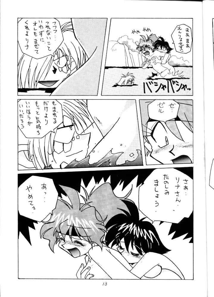 (C52) [Oideyasu Honpo (Araizumi Ume, Obata Hiroyuki, Yokoyama Chicha)] Slayers Minimum (Slayers) page 12 full