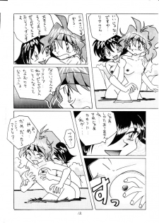 (C52) [Oideyasu Honpo (Araizumi Ume, Obata Hiroyuki, Yokoyama Chicha)] Slayers Minimum (Slayers) - page 11