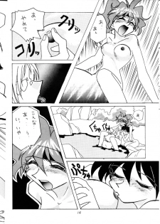 (C52) [Oideyasu Honpo (Araizumi Ume, Obata Hiroyuki, Yokoyama Chicha)] Slayers Minimum (Slayers) - page 13