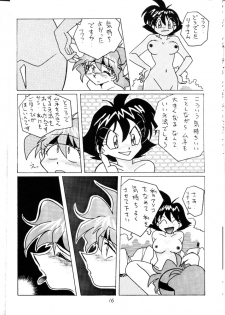 (C52) [Oideyasu Honpo (Araizumi Ume, Obata Hiroyuki, Yokoyama Chicha)] Slayers Minimum (Slayers) - page 15