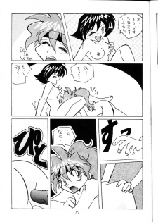 (C52) [Oideyasu Honpo (Araizumi Ume, Obata Hiroyuki, Yokoyama Chicha)] Slayers Minimum (Slayers) - page 16