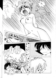 (C52) [Oideyasu Honpo (Araizumi Ume, Obata Hiroyuki, Yokoyama Chicha)] Slayers Minimum (Slayers) - page 19