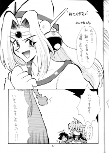 (C52) [Oideyasu Honpo (Araizumi Ume, Obata Hiroyuki, Yokoyama Chicha)] Slayers Minimum (Slayers) - page 20