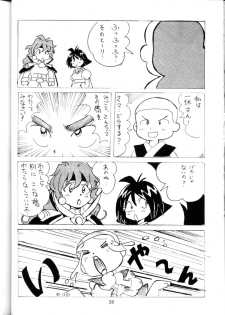 (C52) [Oideyasu Honpo (Araizumi Ume, Obata Hiroyuki, Yokoyama Chicha)] Slayers Minimum (Slayers) - page 37