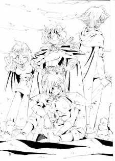 (C52) [Oideyasu Honpo (Araizumi Ume, Obata Hiroyuki, Yokoyama Chicha)] Slayers Minimum (Slayers) - page 4