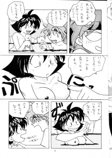 (C52) [Oideyasu Honpo (Araizumi Ume, Obata Hiroyuki, Yokoyama Chicha)] Slayers Minimum (Slayers) - page 8