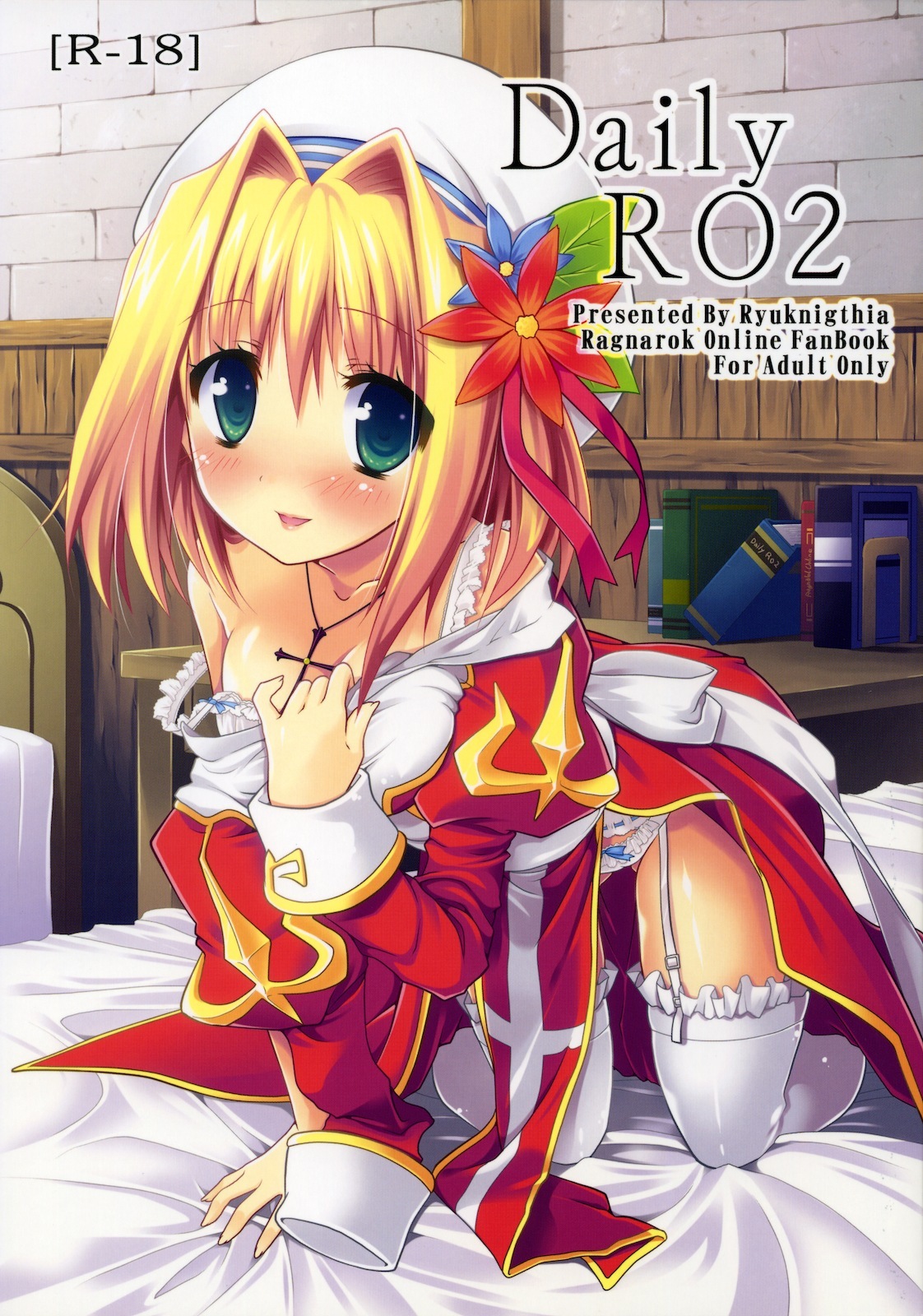 (COMIC1☆4) [Ryuknigthia (Kiduki Erika)] Daily RO 2 (Ragnarok Online) page 1 full