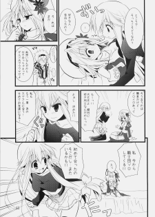 (COMIC1☆4) [Ryuknigthia (Kiduki Erika)] Daily RO 2 (Ragnarok Online) - page 12