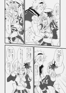 (COMIC1☆4) [Ryuknigthia (Kiduki Erika)] Daily RO 2 (Ragnarok Online) - page 19