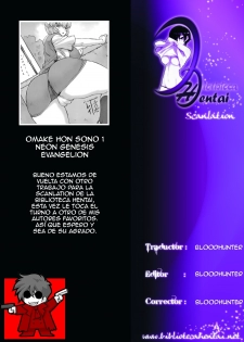 (C77) [Nakayohi Mogudan (Mogudan)] Omake bon sono 1 / Bonus Book #1 2009 (Neon Genesis Evangelion) [Spanish / Español] - page 9