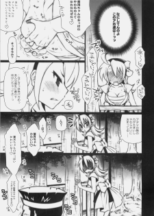 [Arisan-Antenna (Koari)] Matsuri no Yoru ni (Ao Don Hanabi no Kiwami) - page 4