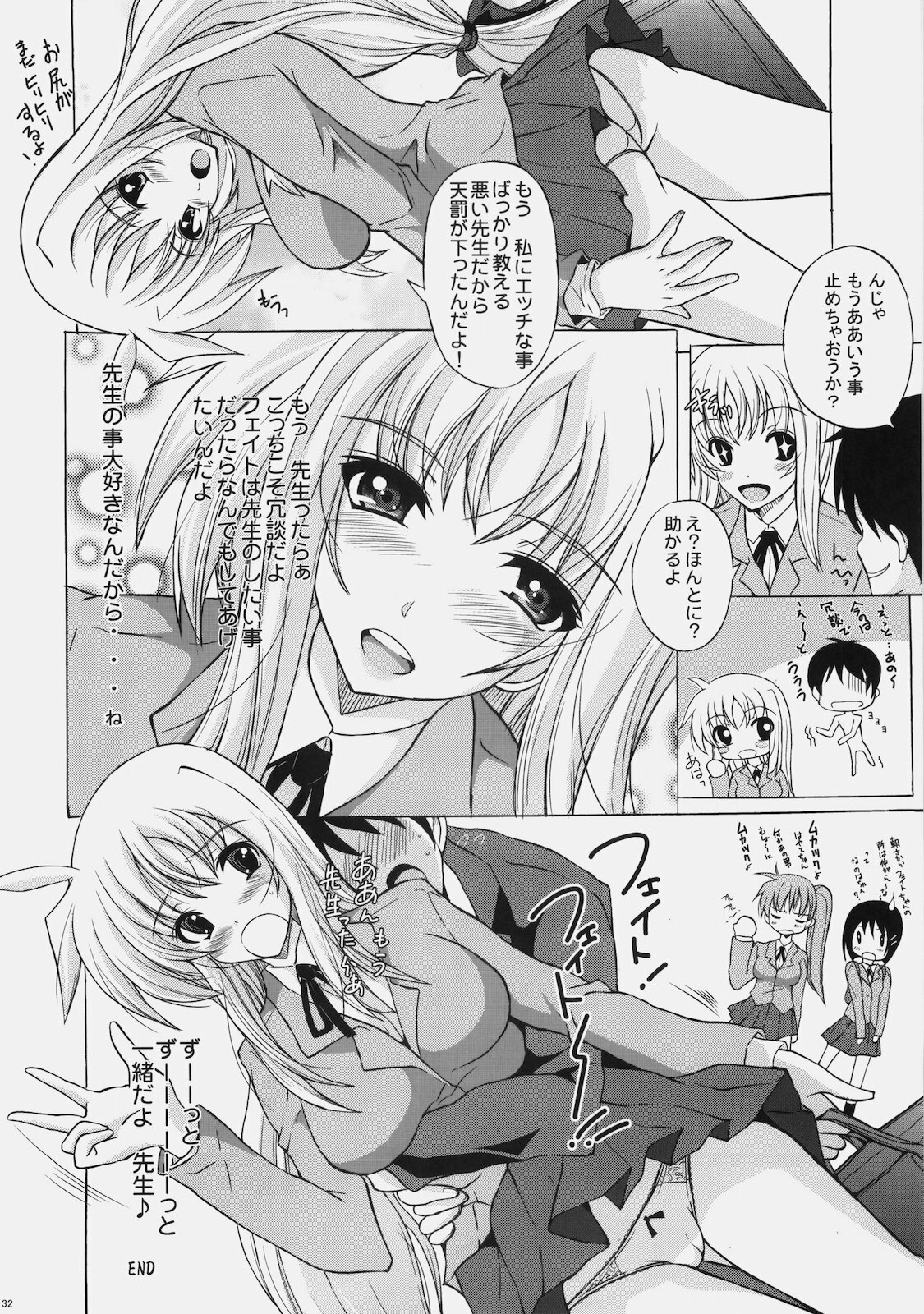 (COMIC1☆4) [Rivajima (Yajima Index)] Osanazuma Fate - My Little Bride FATE (Mahou Shoujo Lyrical Nanoha) page 31 full