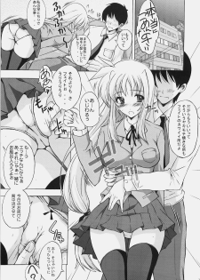 (COMIC1☆4) [Rivajima (Yajima Index)] Osanazuma Fate - My Little Bride FATE (Mahou Shoujo Lyrical Nanoha) - page 6