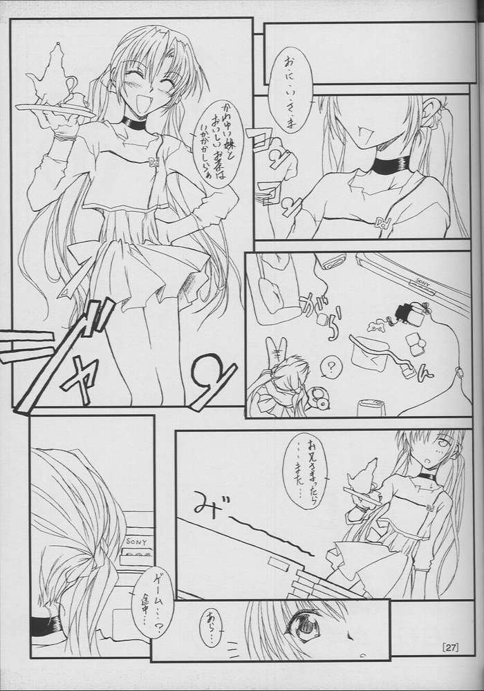 (C61) [Yoru no Benkyoukai (Fumihiro)] Tea Time! (Sister Princess) page 25 full