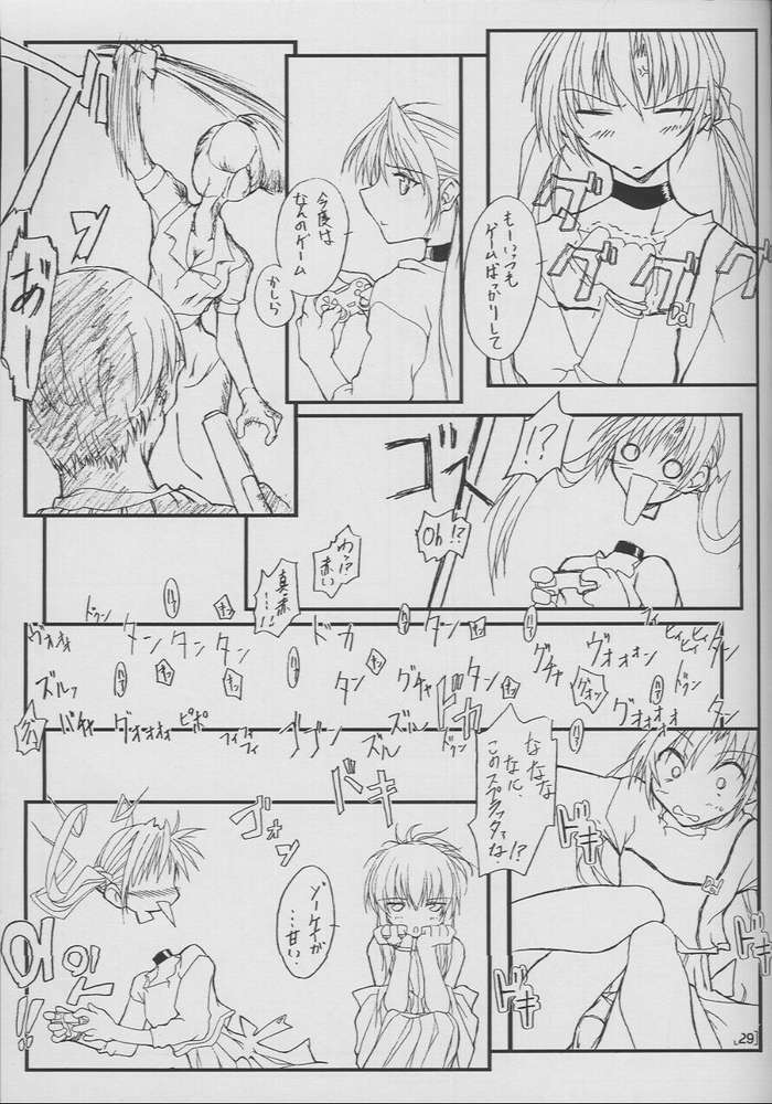 (C61) [Yoru no Benkyoukai (Fumihiro)] Tea Time! (Sister Princess) page 27 full