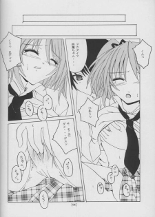 (C61) [Yoru no Benkyoukai (Fumihiro)] Tea Time! (Sister Princess) - page 12