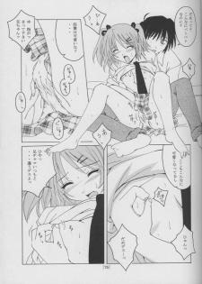 (C61) [Yoru no Benkyoukai (Fumihiro)] Tea Time! (Sister Princess) - page 13
