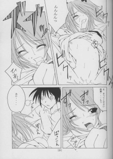 (C61) [Yoru no Benkyoukai (Fumihiro)] Tea Time! (Sister Princess) - page 19