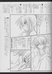 (C61) [Yoru no Benkyoukai (Fumihiro)] Tea Time! (Sister Princess) - page 23