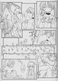 (C61) [Yoru no Benkyoukai (Fumihiro)] Tea Time! (Sister Princess) - page 27