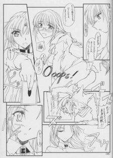 (C61) [Yoru no Benkyoukai (Fumihiro)] Tea Time! (Sister Princess) - page 31