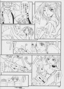 (C61) [Yoru no Benkyoukai (Fumihiro)] Tea Time! (Sister Princess) - page 32