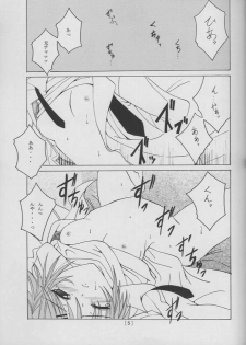 (C61) [Yoru no Benkyoukai (Fumihiro)] Tea Time! (Sister Princess) - page 3