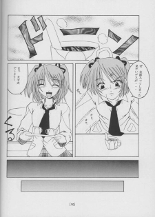 (C61) [Yoru no Benkyoukai (Fumihiro)] Tea Time! (Sister Princess) - page 8