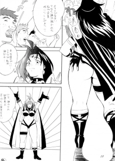 (CR22) [H-H (Shy na Anchikushou)] BODY BODY (Slayers) - page 9