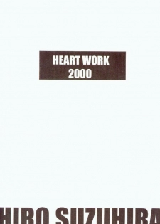 (C58) [HEART WORK (Suzuhira Hiro)] RISING SUN (Comic Party) - page 19