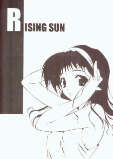 (C58) [HEART WORK (Suzuhira Hiro)] RISING SUN (Comic Party) - page 2