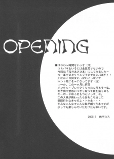 (C58) [HEART WORK (Suzuhira Hiro)] RISING SUN (Comic Party) - page 4