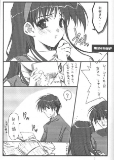 (C58) [HEART WORK (Suzuhira Hiro)] RISING SUN (Comic Party) - page 5