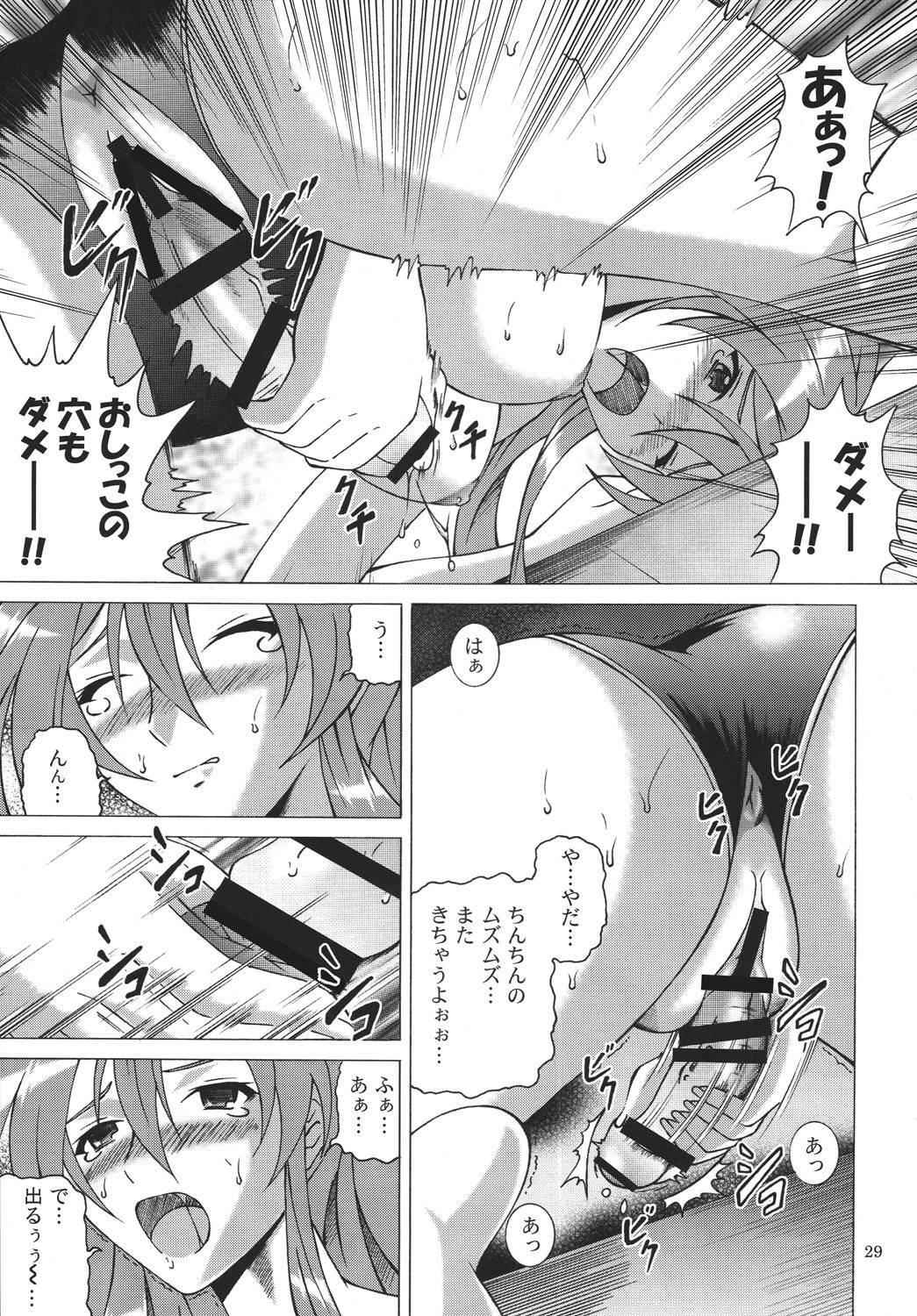 [Special Week (Fujishiro Seiki)] Black Emblem (Code Geass) page 29 full