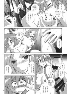 [Special Week (Fujishiro Seiki)] Black Emblem (Code Geass) - page 26