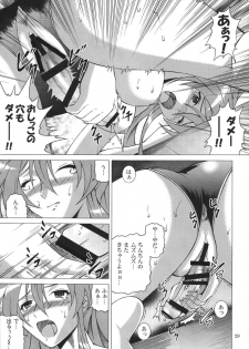 [Special Week (Fujishiro Seiki)] Black Emblem (Code Geass) - page 29