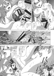 [Special Week (Fujishiro Seiki)] Black Emblem (Code Geass) - page 31