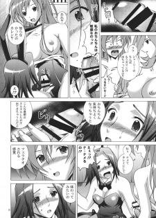 [Special Week (Fujishiro Seiki)] Black Emblem (Code Geass) - page 8