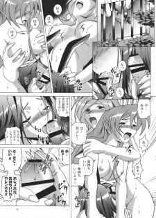 [Special Week (Fujishiro Seiki)] Black Emblem (Code Geass) - page 9