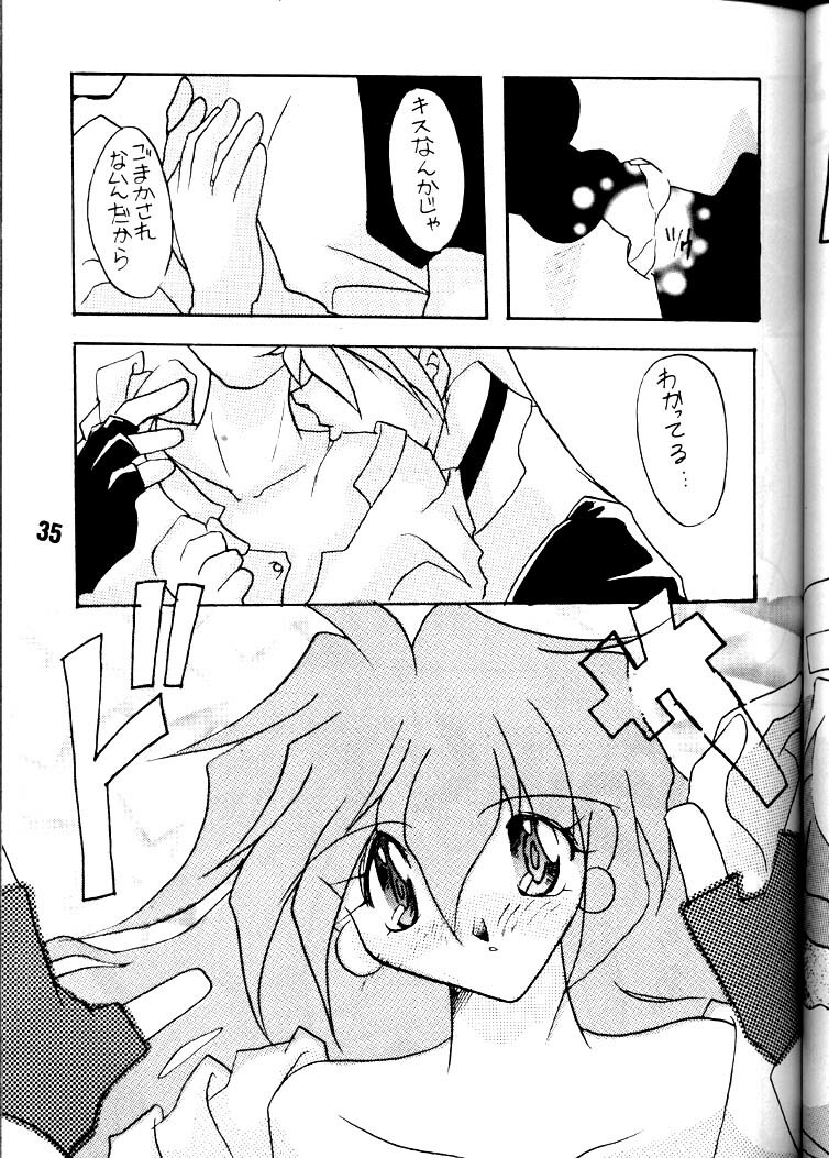 [Toy-S & Tajimaru (Tajima Yoshikazu, Yukako, Kou Yamaoka)] Otona no Omocha Hako (Slayers) page 34 full