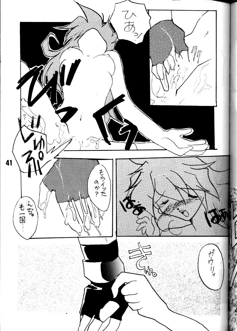 [Toy-S & Tajimaru (Tajima Yoshikazu, Yukako, Kou Yamaoka)] Otona no Omocha Hako (Slayers) page 40 full