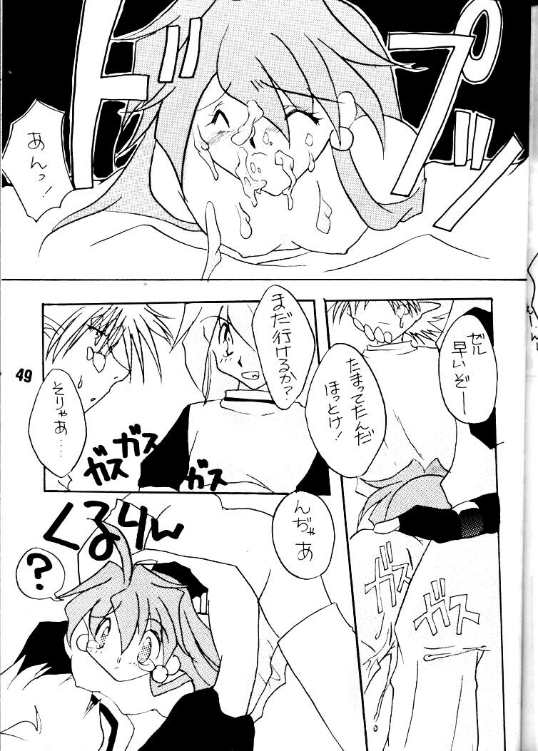 [Toy-S & Tajimaru (Tajima Yoshikazu, Yukako, Kou Yamaoka)] Otona no Omocha Hako (Slayers) page 48 full