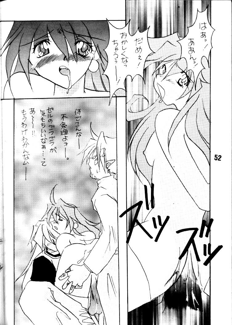 [Toy-S & Tajimaru (Tajima Yoshikazu, Yukako, Kou Yamaoka)] Otona no Omocha Hako (Slayers) page 51 full