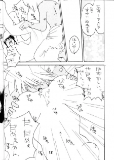 [Toy-S & Tajimaru (Tajima Yoshikazu, Yukako, Kou Yamaoka)] Otona no Omocha Hako (Slayers) - page 11